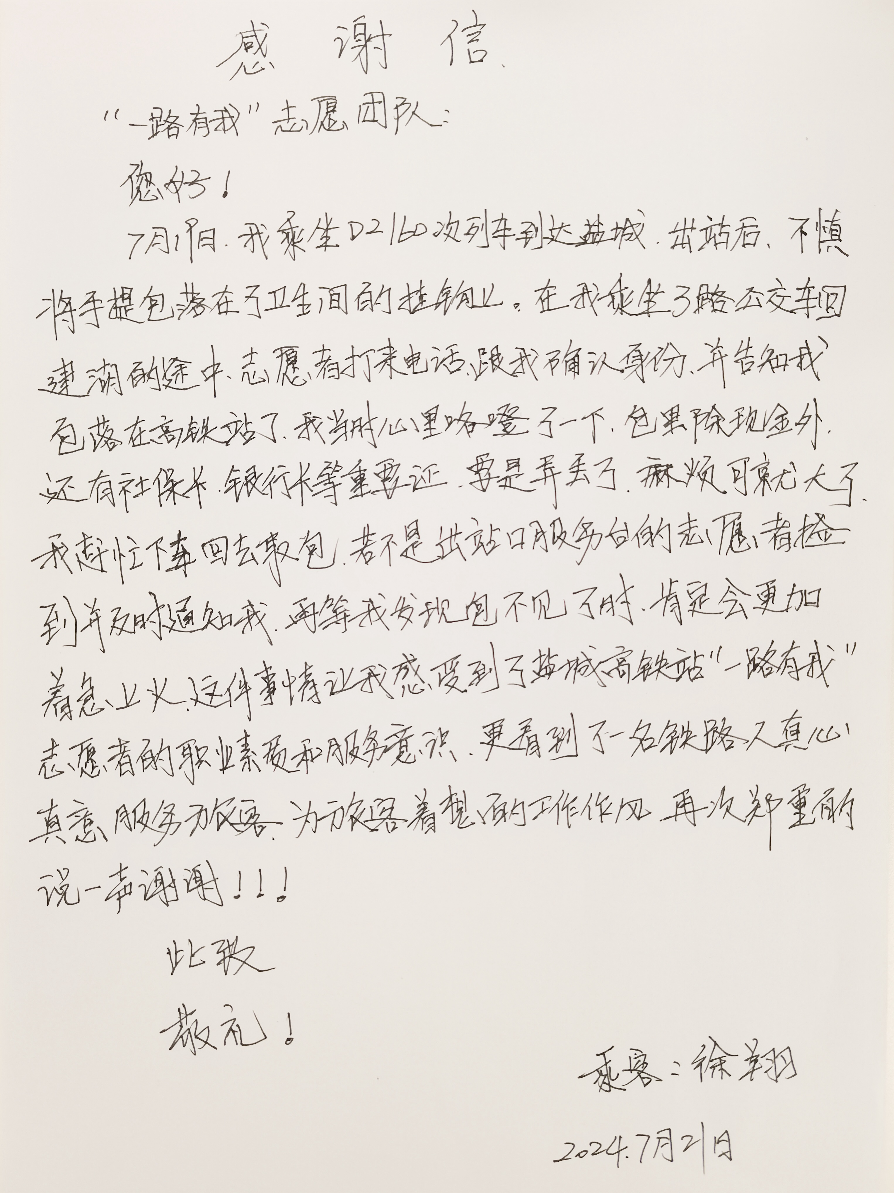 20240722-1.jpg 20240722-1.jpg