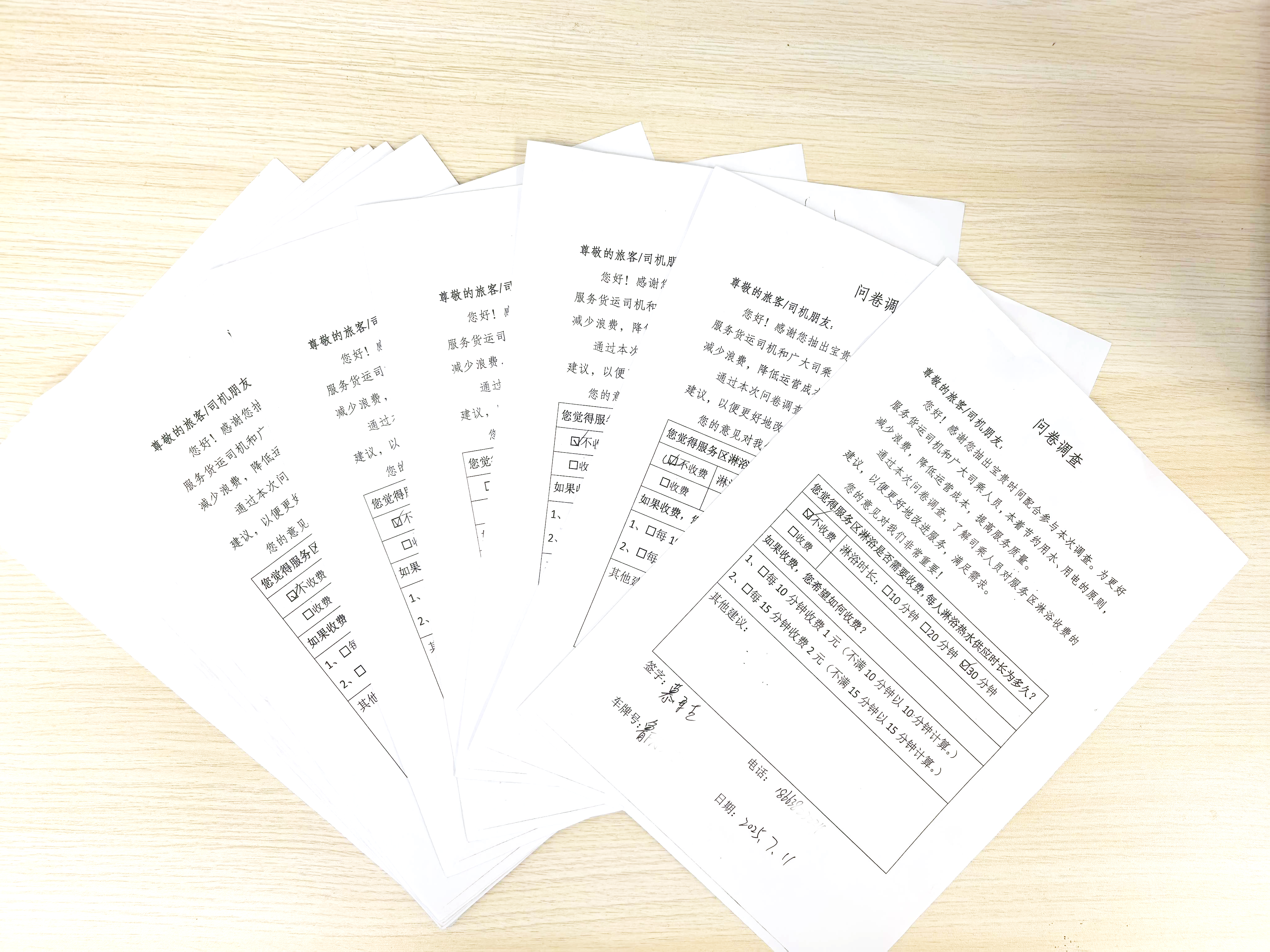 WechatIMG1359.jpg WechatIMG1359.jpg