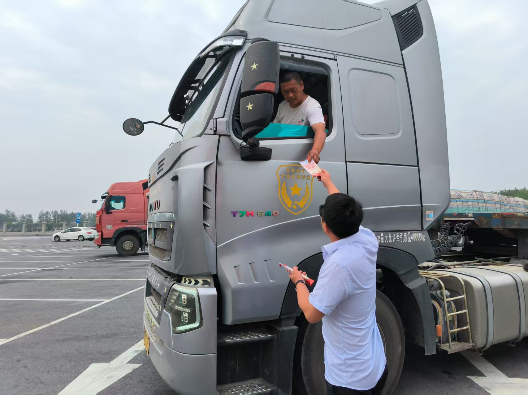 微信图片_20250717092630.jpg 微信图片_20250717092630.jpg