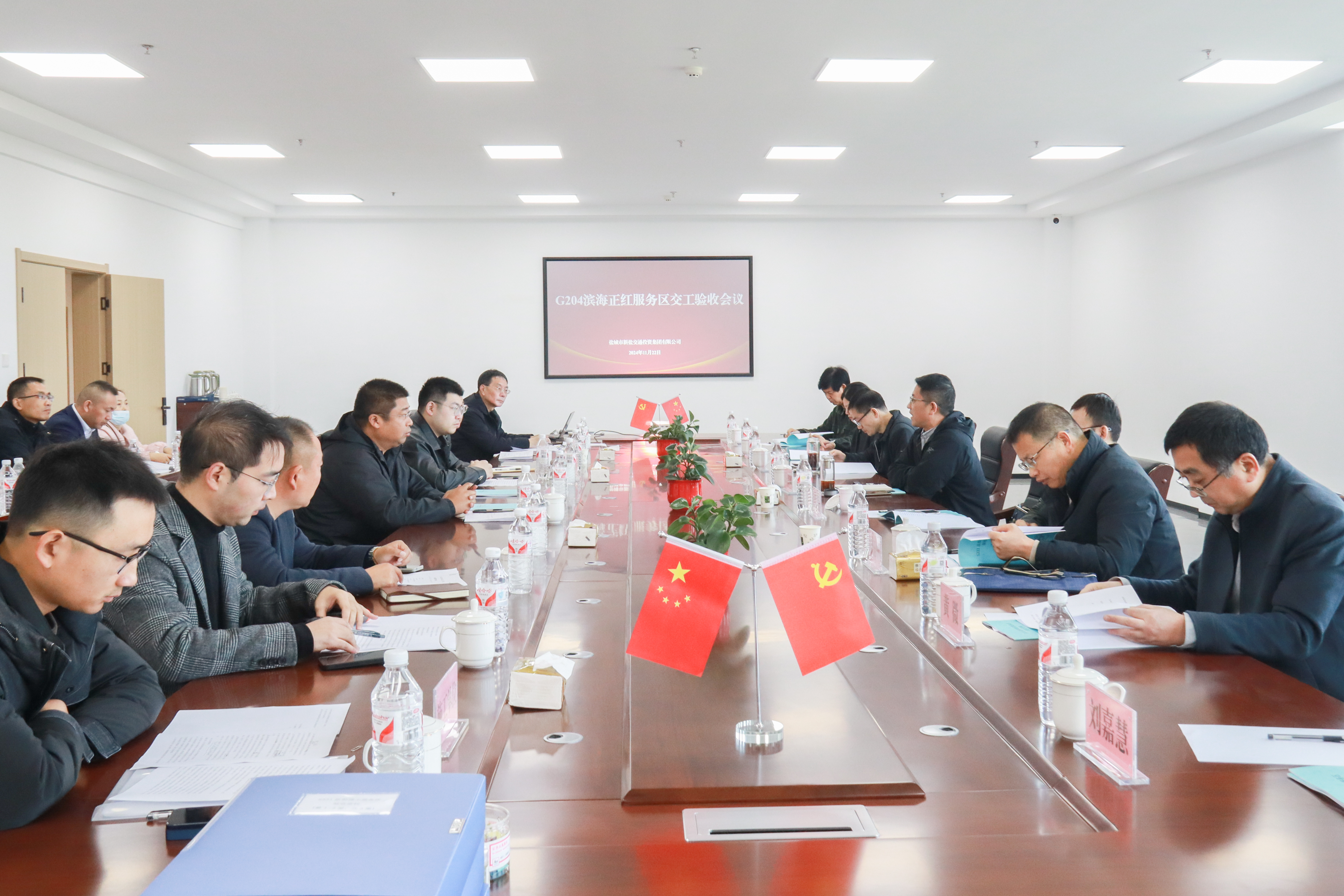 微信图片_20241202112325.jpg